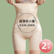 夏季 安全裤 薄 强力收小肚子女产後塑形塑身内裤 高腰无痕收腹提臀裤