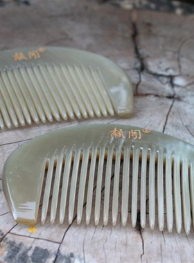 梳阁手工天然白水牛角梳子B031迷你半圆包包梳长约8.8cm(按摩梳