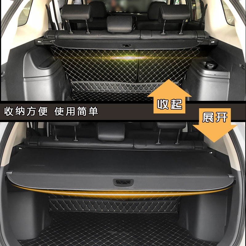 适用东风风神ax3/ax5/ax7/AX4汽车遮物帘遮挡后备箱挡板拉帘伸缩