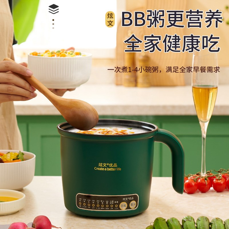 高档200W智能宿舍学生锅单人保温小功率电煮锅泡面小煮锅1人煎炒