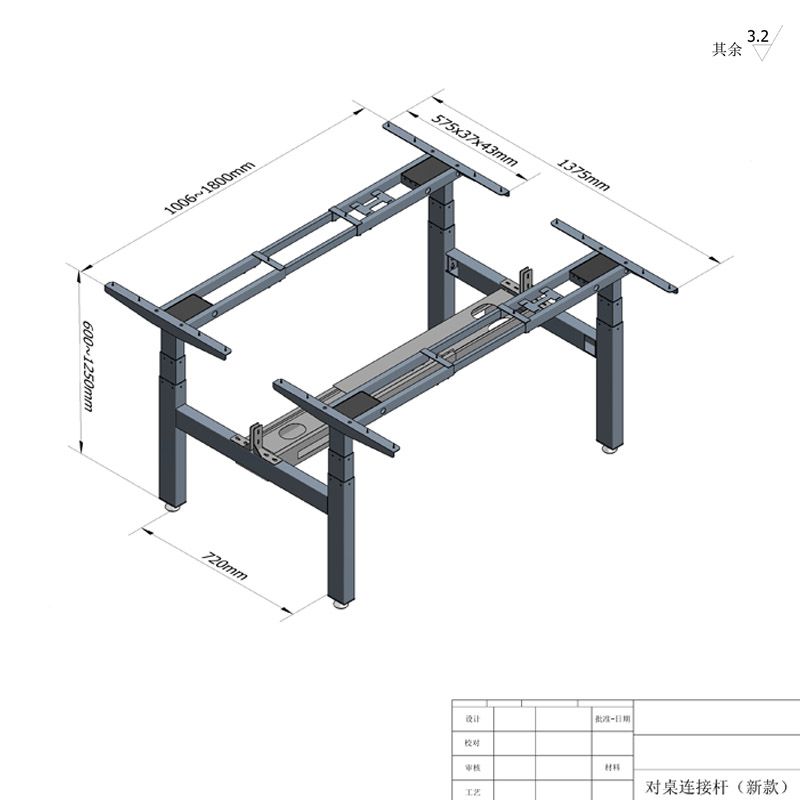 自动电动升降桌带线槽屏风双人位办公站立式电脑可调节台式工作台
