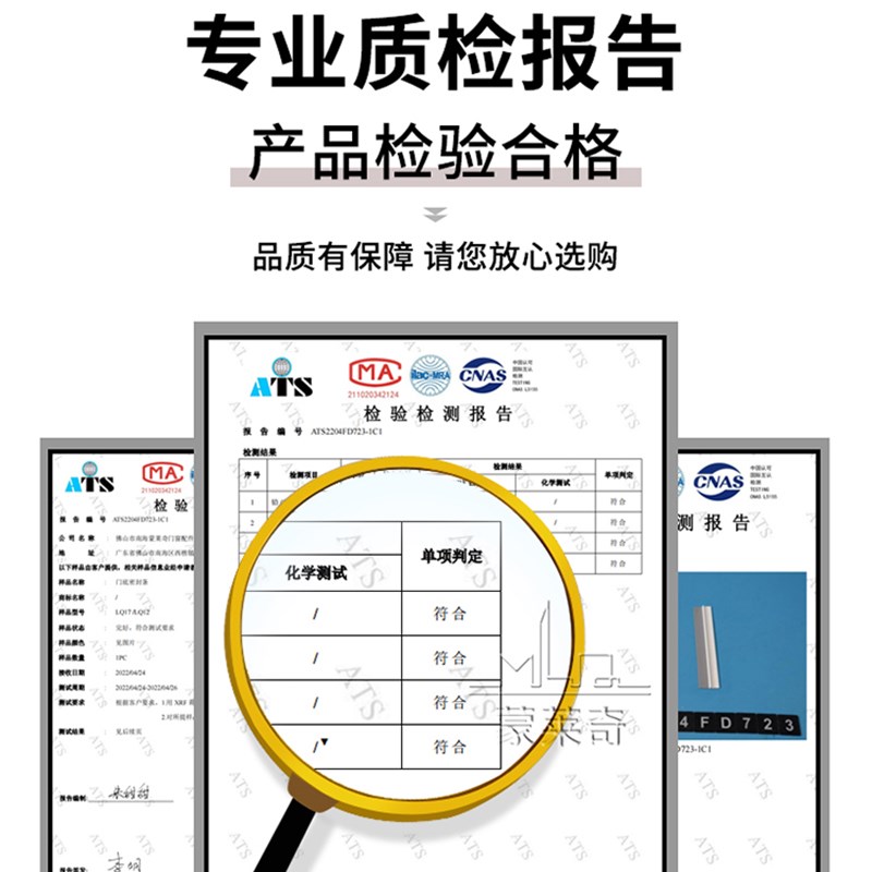 门底密封条门缝隔音条防风贴挡水防蟑螂房门脚下缝隙挡条自黏贴条