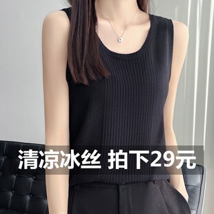 打底衫 大码 内搭针织背心吊带女夏设计感外穿美背条纹上衣胖MM无袖