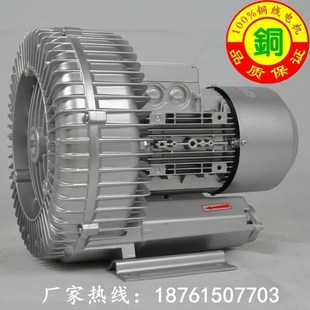 全风高压风机0.85KW高压漩涡气泵850W涡流式高压风机RB-41D-2风机