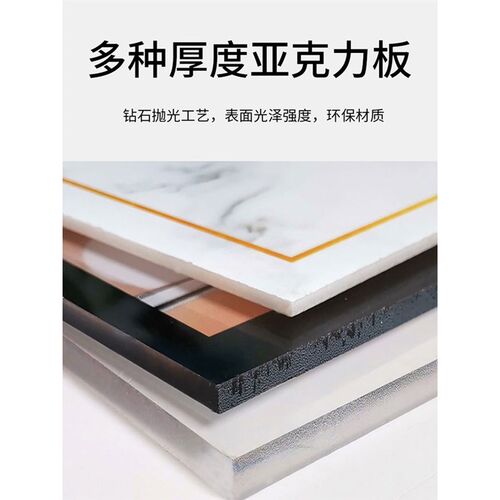 亚克力标识牌温馨提示牌广告贴纸广告牌定制店名logo标语墙贴制作