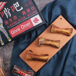 爱多多啃吧狗狗磨牙棒牛棒骨香酥真骨头泰迪金毛大小型犬宠物零食