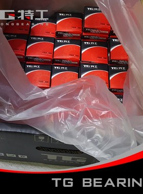 31310 27310E单列压力圆锥滚子轴承 中小型 七类 斜面锥度 特工TG