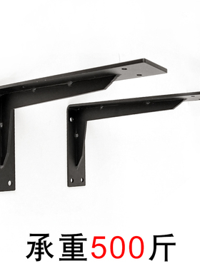 台面三角架支架墙上承重置物架隔板托架支撑三脚架墙壁固定座角架