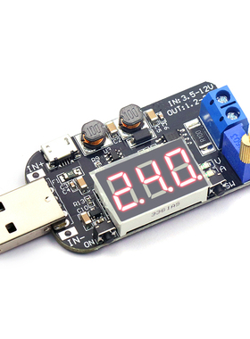 带电流 USB可调升降压电源稳压模块5V转3.3V 9V 12V 18V24V DPL板