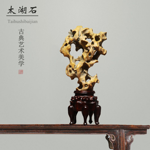 太湖石天然原石传统奇石中式文房观赏石庭院景观石灵璧石石头摆件
