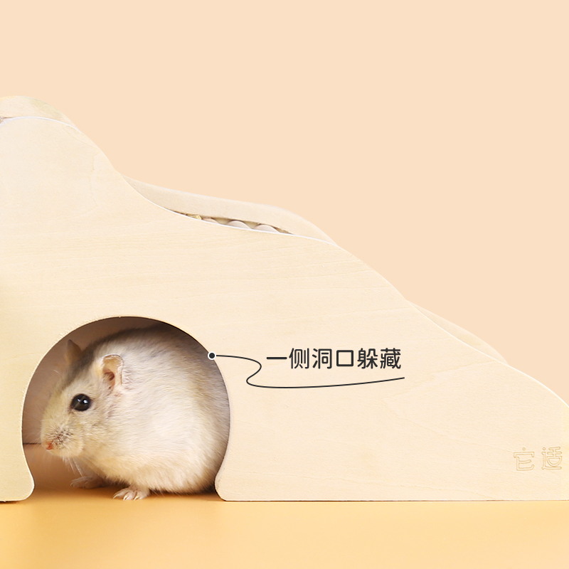 它适木质爬梯仓鼠玩具金丝熊躲避屋平台浴室楼梯家具梯子造景用品