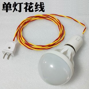 订做延长线简易灯 E27螺口灯座插座灯线带开关节能灯口灯头电灯泡