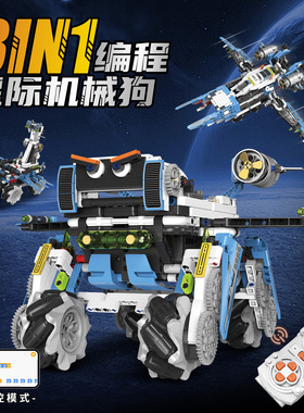 KYBLOCKS遥控机器人多变型积木拼装益智星际机械狗玩具小学生礼物