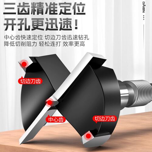 外螺纹木工开孔器六角柄手电钻铰链扩孔神器木板木头打孔钻头加长