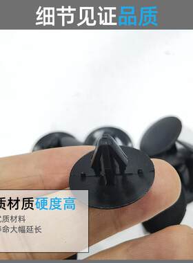 江淮同悦和悦三厢RS瑞风S3S5后备箱内衬卡扣引擎盖机盖隔热棉卡扣