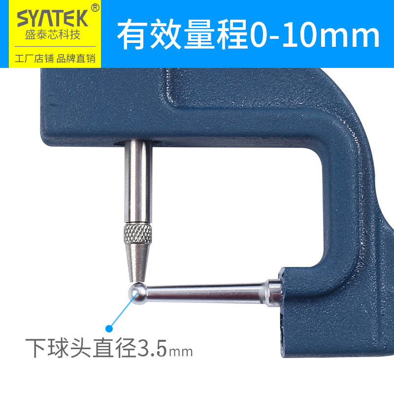 宏博测厚仪数显管厚规/管材壁厚表卡尺测量钢管铝管塑料吸管厚度
