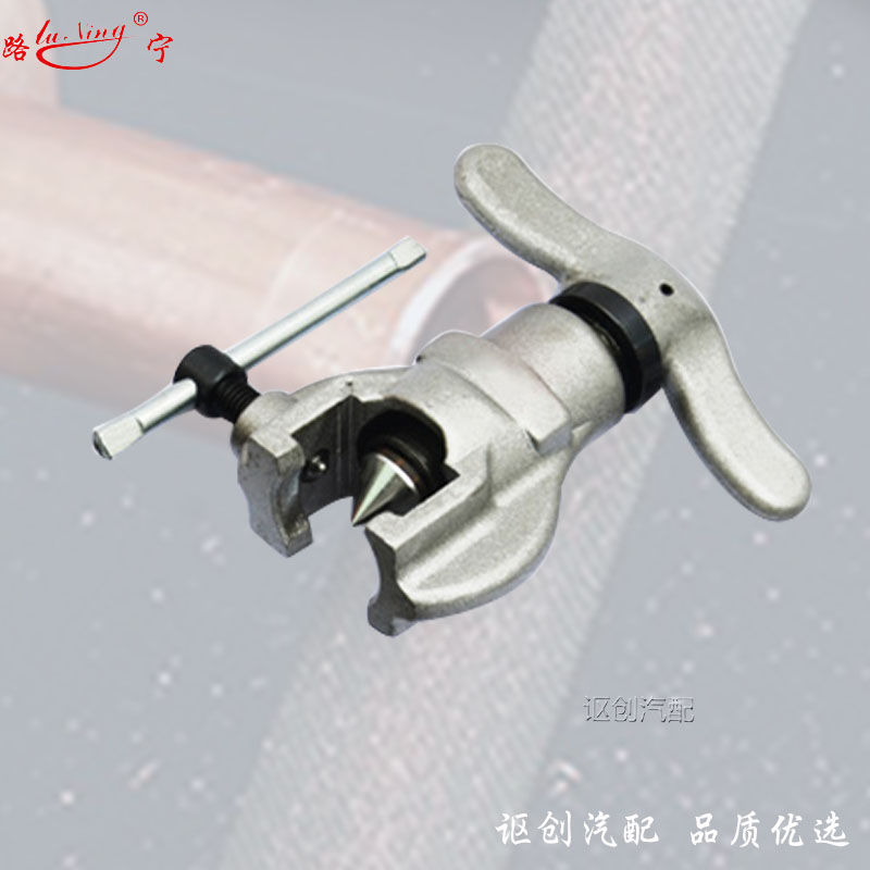 铜管卯管工具套装五件套割管器 偏心扩孔器 制冷维修公英制卡盘