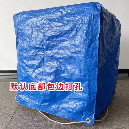 厂家定制设备防雨罩机器防水防尘罩防晒罩室外木箱货物托盘遮雨套