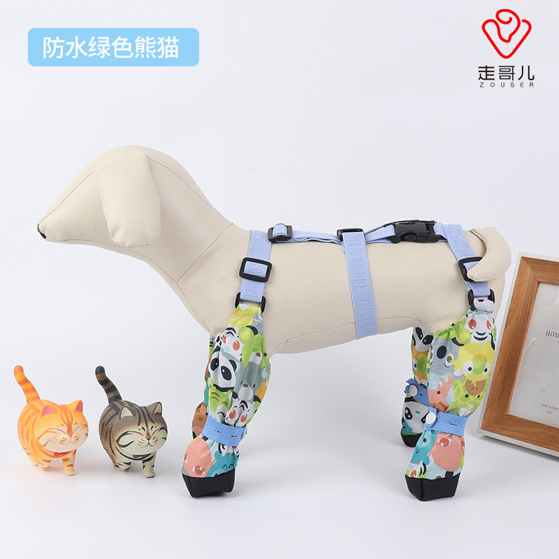 宠物防尿腿灰尘裤背带腿套防雨水脏脚防虫包脚连体遛狗狗外出衣服