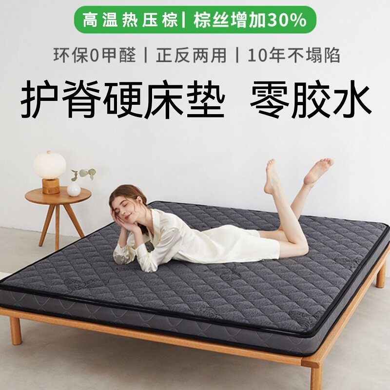 软床垫变硬3E天然椰棕薄厚硬棕榈垫18家用经济型折叠乳胶软垫南宁