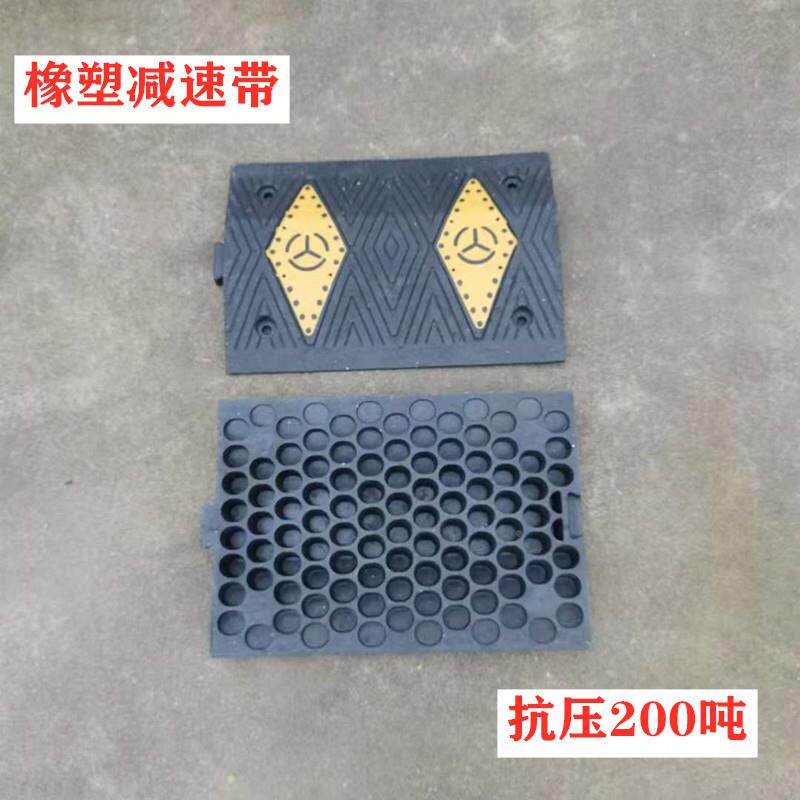 5公分橡塑减速带橡胶速垄道减公路减速板路/限速缓高冲带减速带