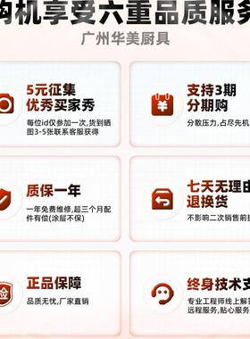 商用大容量温泉煮熟机恒温日本蒸蛋器半生蛋溏心蛋机可定7枚以EF-