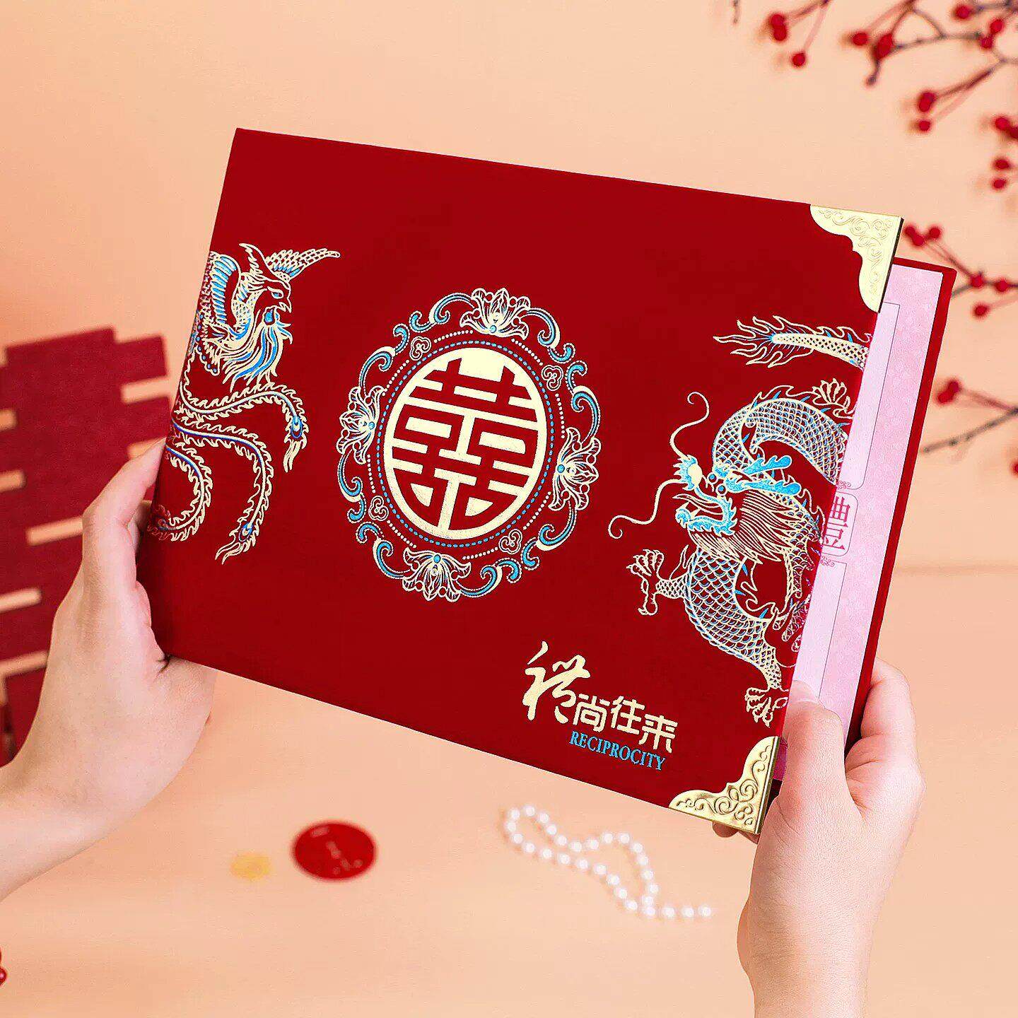 意礼金簿婚礼签到本结婚礼簿高本级创礼fxh933记账喜宴嘉宾单人情