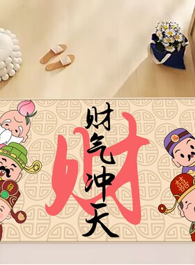 入户门地垫门口门垫进门脚垫红色喜庆防滑耐脏垫子家用大门口地毯