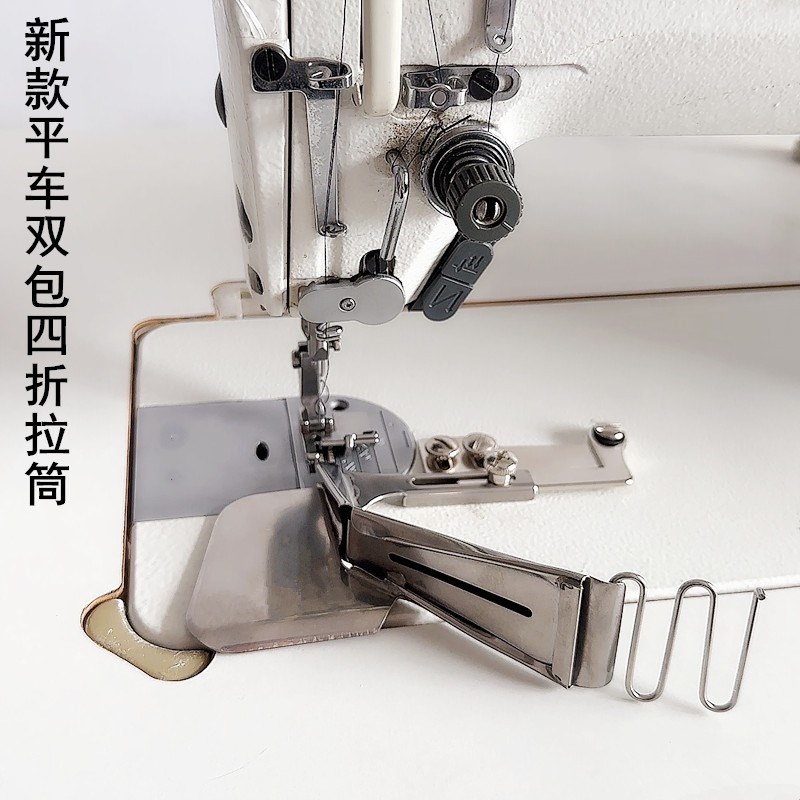 A9电脑平车免换针板牙齿双包拉筒电动缝纫机T9包边压脚四折卷边器图片