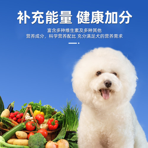 狗狗复合维生素b猫咪防掉毛狗狗营养补充剂宠物专用多种维生素片