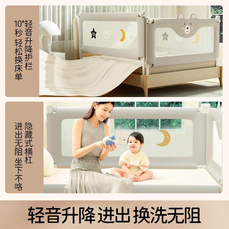 婴儿床栏宝宝儿童防摔安全护栏上加高防床围围单边掉床神器B9两床