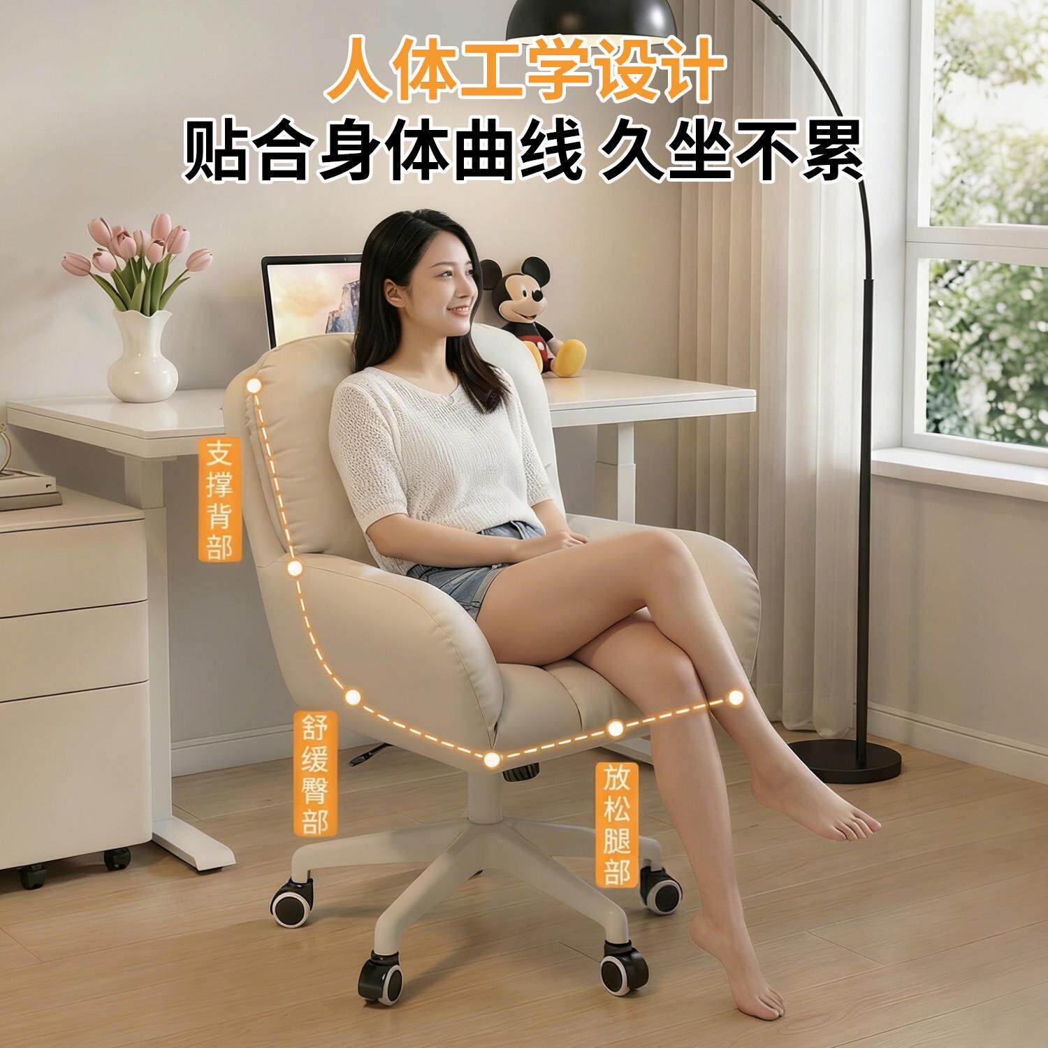 脑电111_fRli椅家用办公沙发凳座椅女生卧室化妆久坐不累宿舍学书