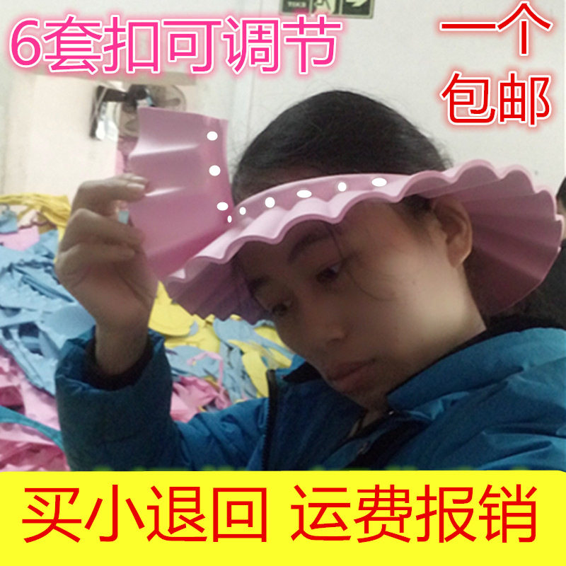 6扣款特大号洗头帽成人大人可用大童用洗发帽加大加厚码可调节包图片