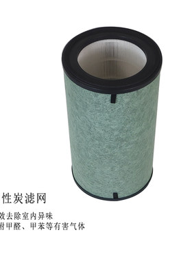 适配浩泽立式空气净化器升级滤芯KJ450G-U1专用高效除甲醛过滤网