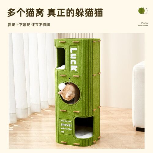 猫窝猫爬架一体四季通用家用猫抓板猫咪猫树攀爬多层树洞大猫专用