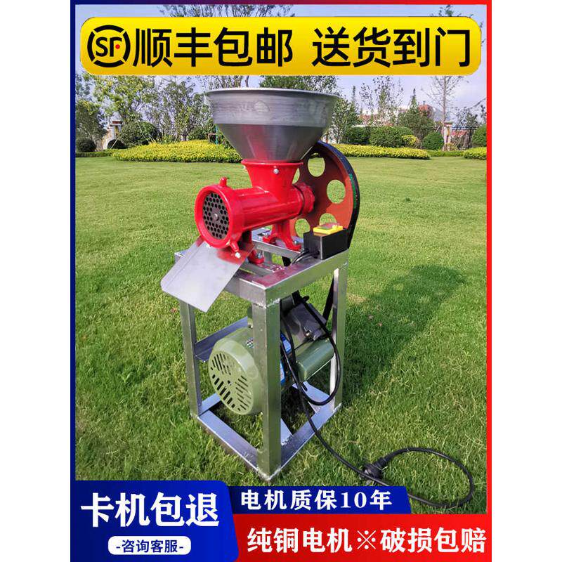 绞肉机商用电动大型功率养殖碎辣椒家用糯米鱼面糍粑鸡骨头陷架打