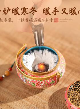 暖手炉廷古代铜香炉家宫用室内老式炭手炉取暖炉香碳暖色版珐烧香