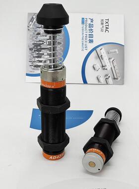 西捷克型可调力度油压缓冲器AD3625/3650/3675/4225/4250/4275-5