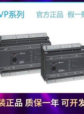 DELTA台达DVP04DA-E2扩展PLC模块DVP06XA-E2原装DVP04AD-E2