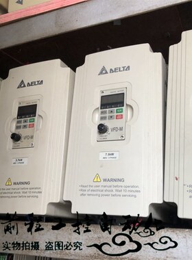 VFD075M43A 台达变频器 VFD055M43A/VFD037M43A 保证质量 询价