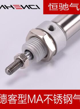 亚德客型MA不锈钢迷你气缸*16-2025/50/75/100/125/150/175/200CA