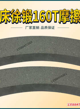 沃得JH21-110T冲床铜套前轴套后冲床后*沃180轴套轴套135160得*