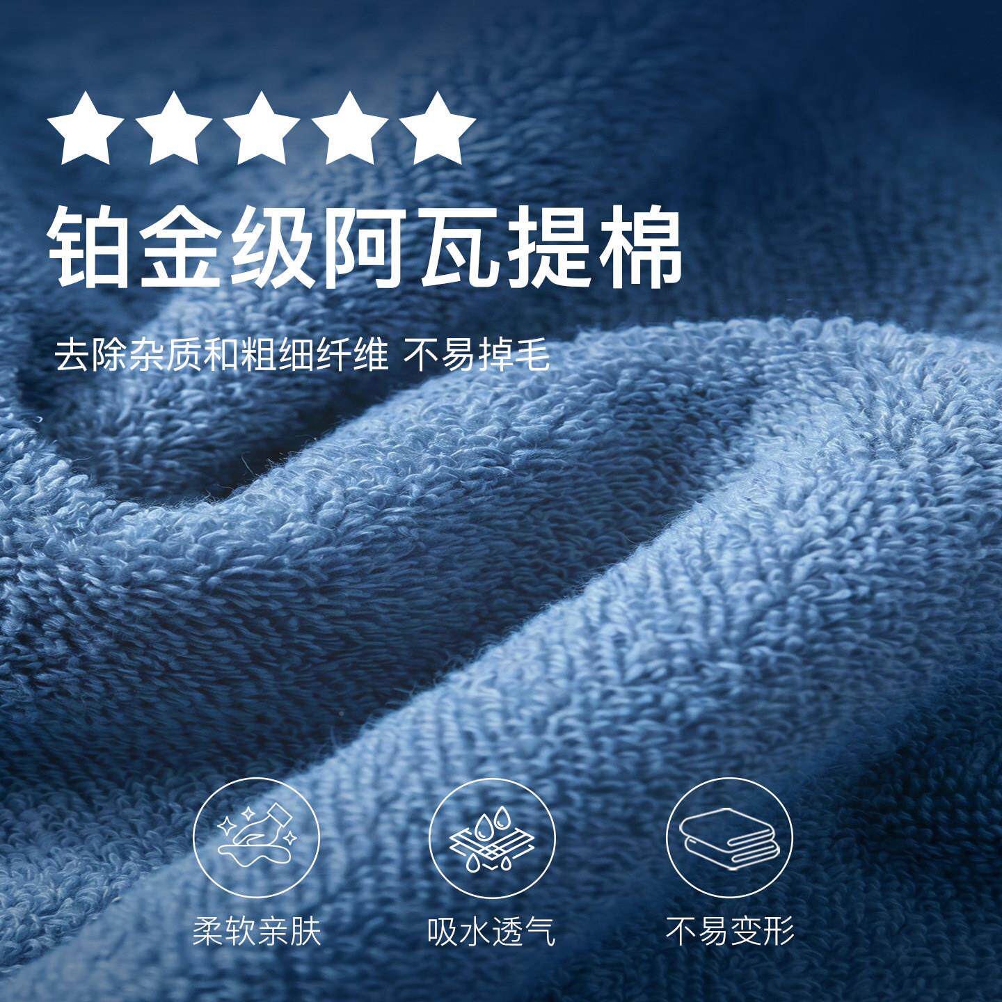 五星品质浴MH-法兰巾纯棉高级家用水速干大毛巾棉不掉毛全一吸对