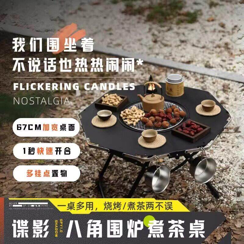 225新0款围炉煮茶桌折叠烤火烤炉一体桌炭炉子户外庭NCE院烤烧炉