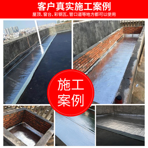 防水补漏材料屋顶自粘防水卷材平房瓦房彩钢瓦裂缝沥青胶带止漏贴