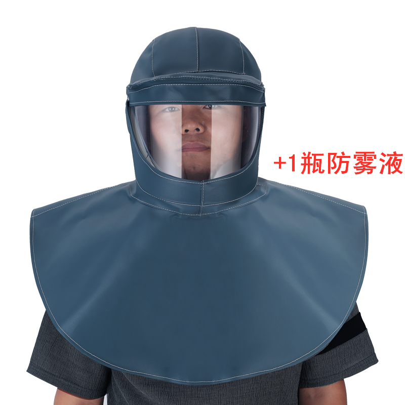 防化学品耐酸碱防水劳保面罩喷砂帽披肩帽防尘防护面具内置安全帽