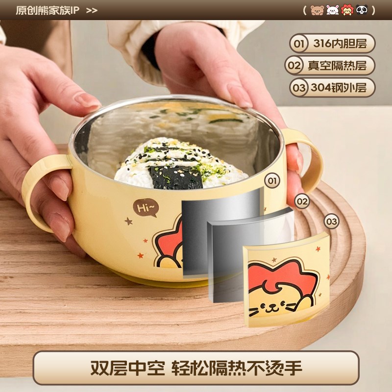 316不锈钢儿童碗双层加厚双耳碗汤碗带把手吃饭宝宝辅食专用防摔