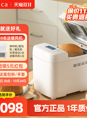西罗卡siroca家用速烤轻食面包机小型全自动早餐发酵醒面多功能