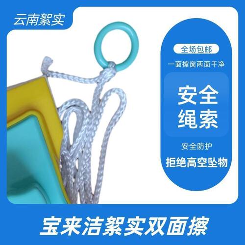 宝来洁中空强磁双面擦高层双层玻璃清洁器擦玻璃神器家用清洁工具