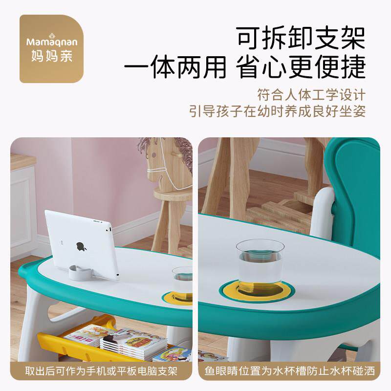 宝宝桌子椅子套6装3-岁儿童书桌幼儿园学习桌吃饭画画mmq-0083画